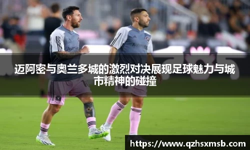 芒果体育官方网站