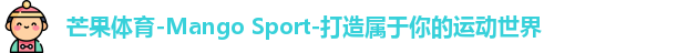 芒果体育
